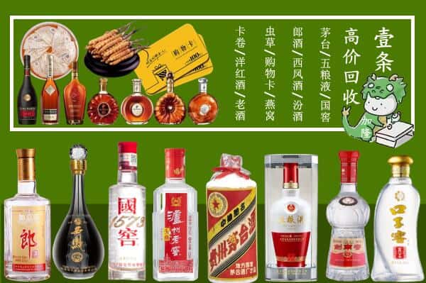 北京市朝阳跃国烟酒经营部