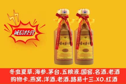 北京市朝阳烟酒回收茅台酒