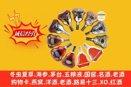 北京市朝阳回收XO洋酒