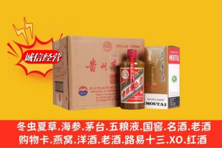 北京市朝阳鉴定高价回收精品茅台酒