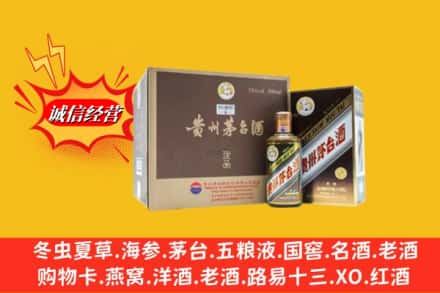 北京市朝阳回收彩釉茅台酒