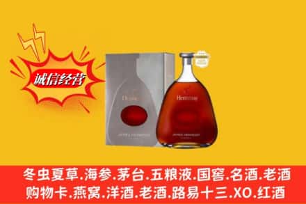 北京市朝阳回收轩尼诗李察