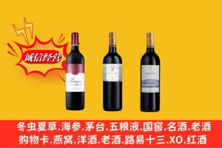 北京市朝阳回收拉菲洋酒
