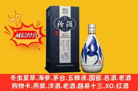 北京市朝阳回收汾酒