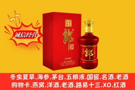 北京市朝阳回收珍品郎酒