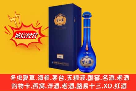 北京市朝阳回收梦之蓝