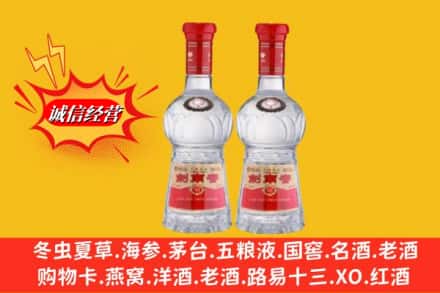 北京市朝阳回收剑南春
