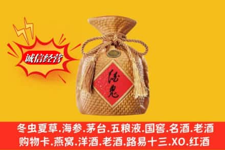 北京市朝阳回收酒鬼酒