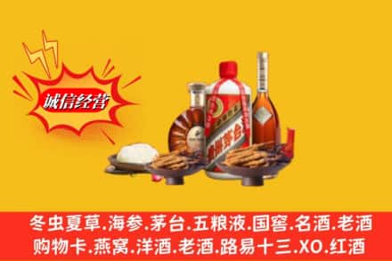 北京市朝阳回收礼品