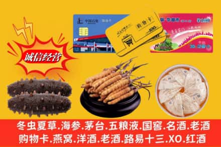 北京市朝阳回收高档礼品
