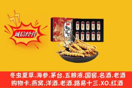 北京市朝阳回收冬虫夏草